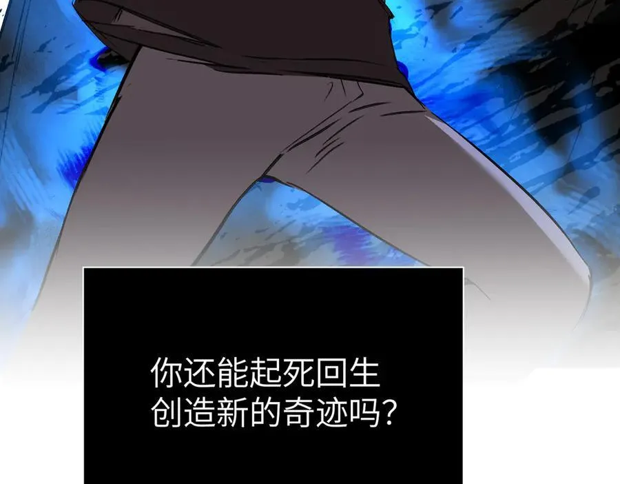 47-敌我不分 第171页