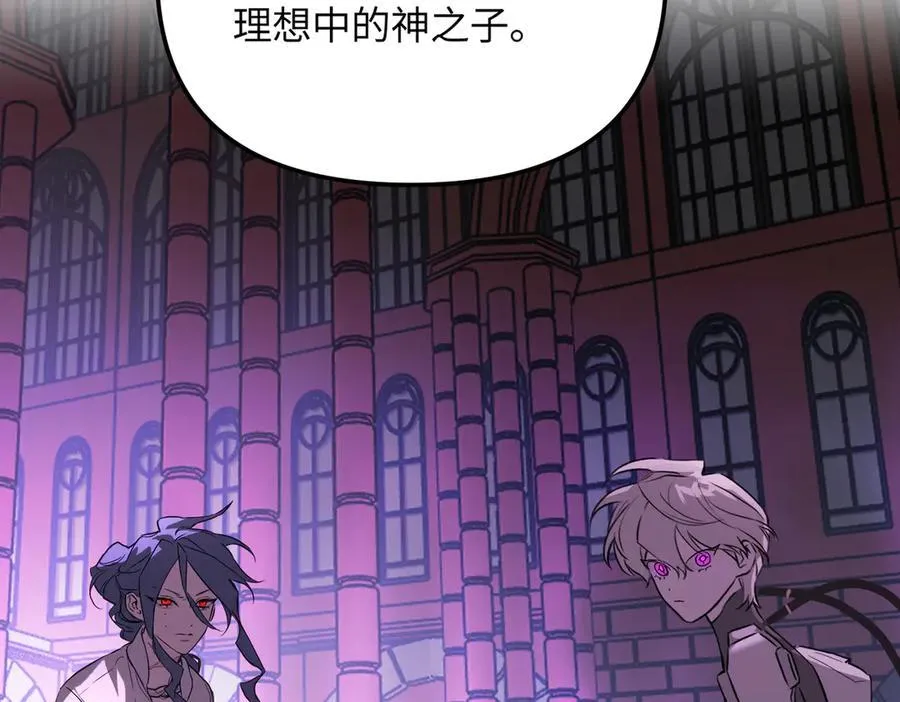 47-敌我不分 第176页
