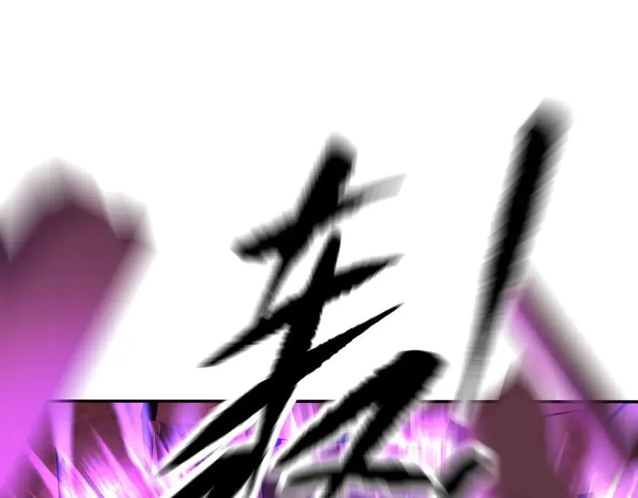 47-敌我不分 第179页