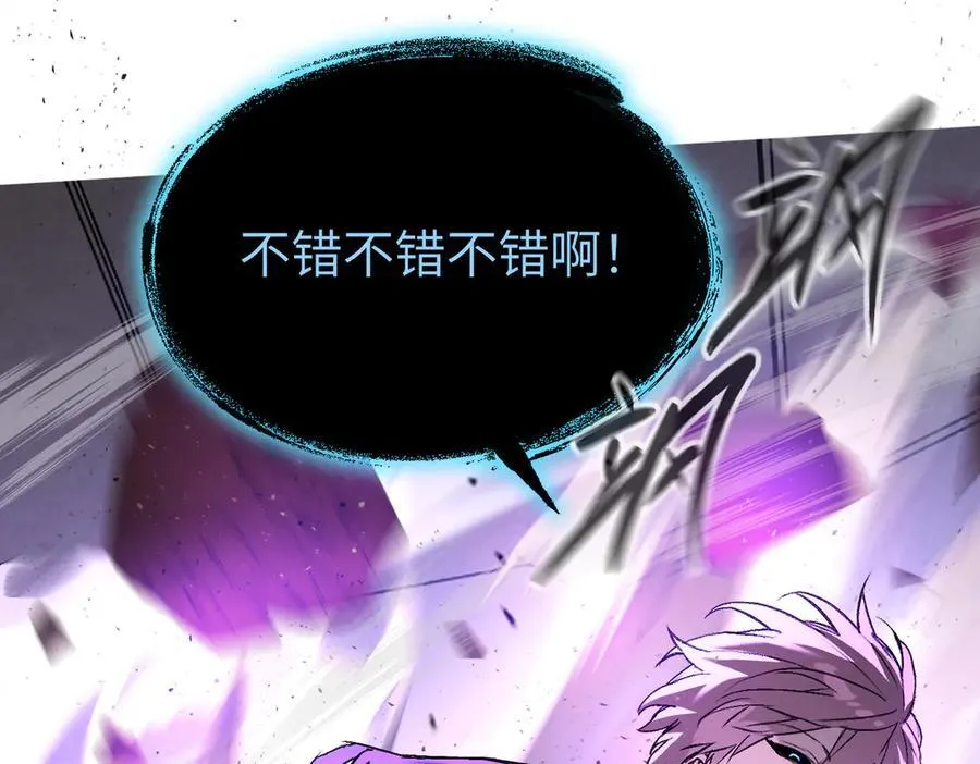 47-敌我不分 第187页