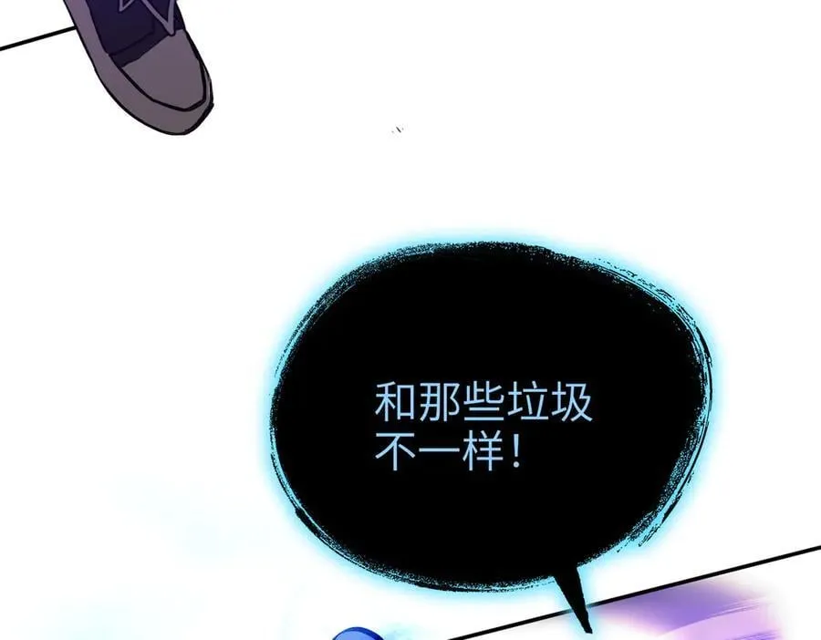 47-敌我不分 第190页