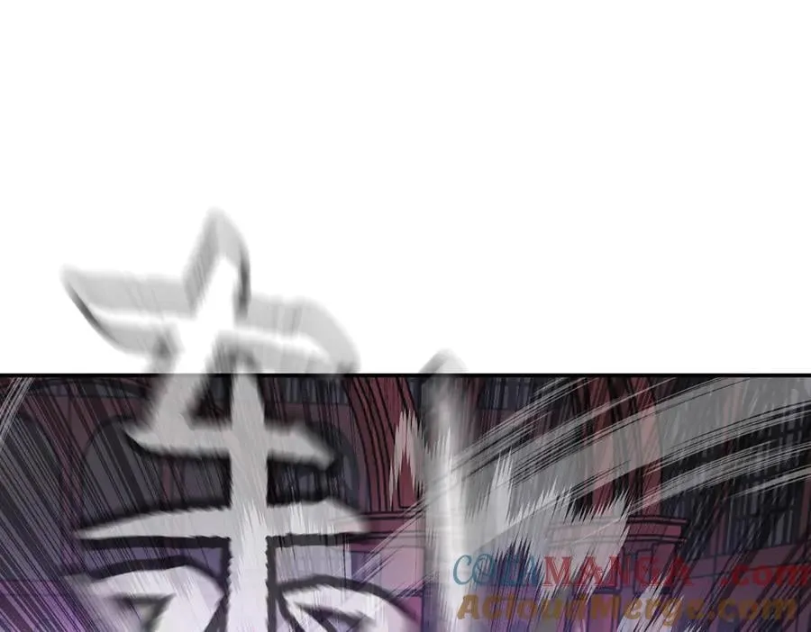 47-敌我不分 第193页