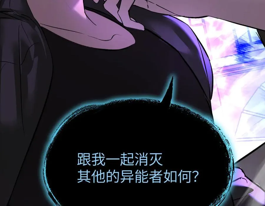 47-敌我不分 第206页