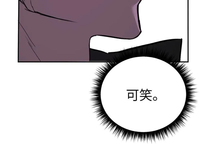 47-敌我不分 第208页
