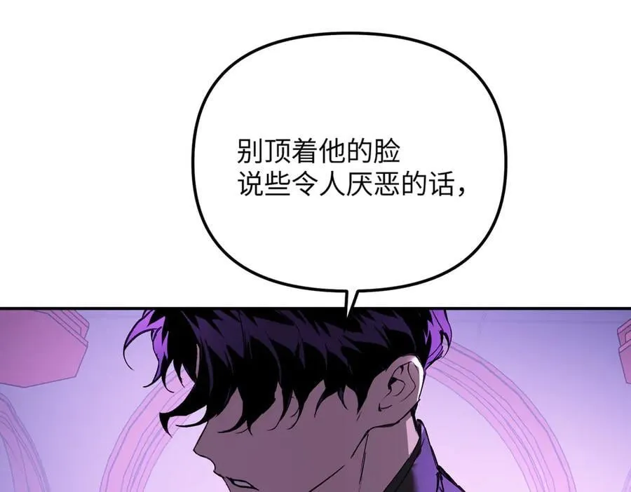 47-敌我不分 第220页
