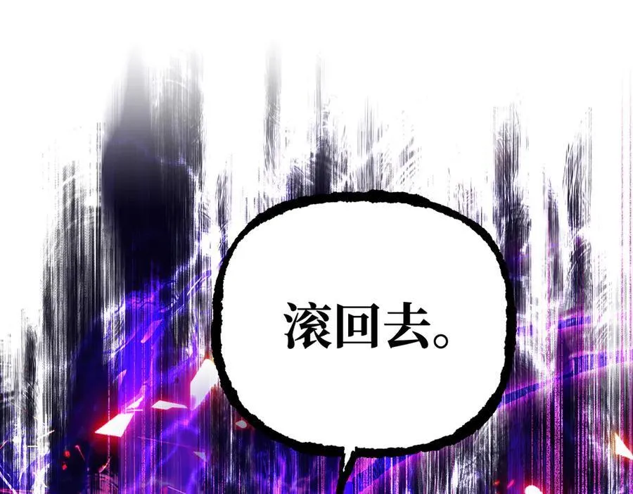47-敌我不分 第223页