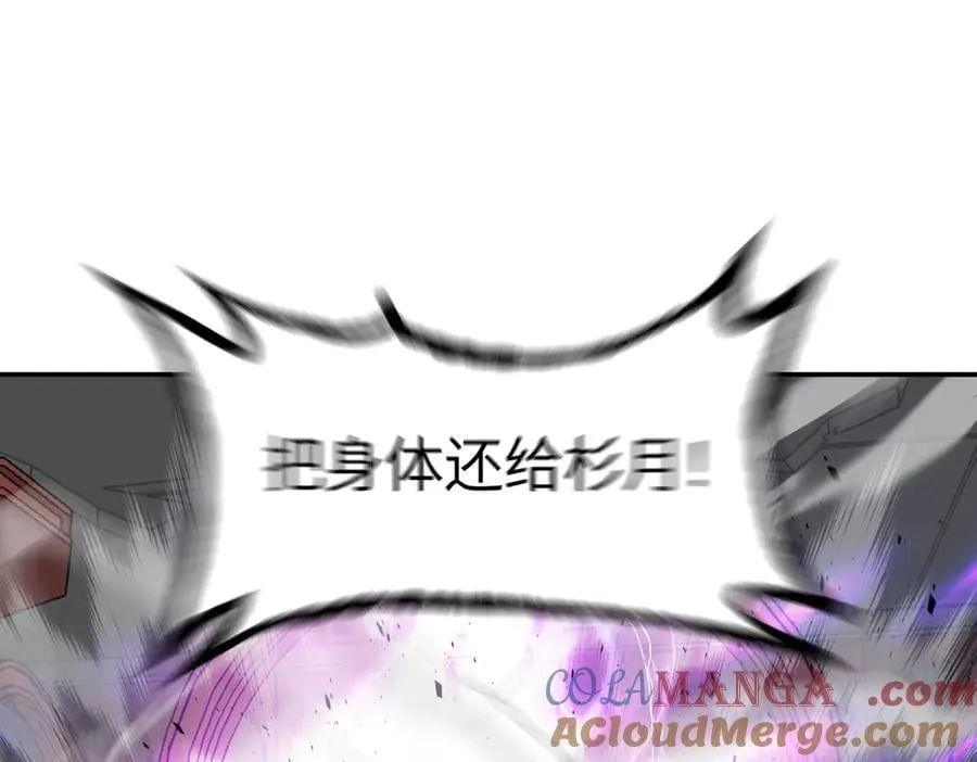 47-敌我不分 第229页