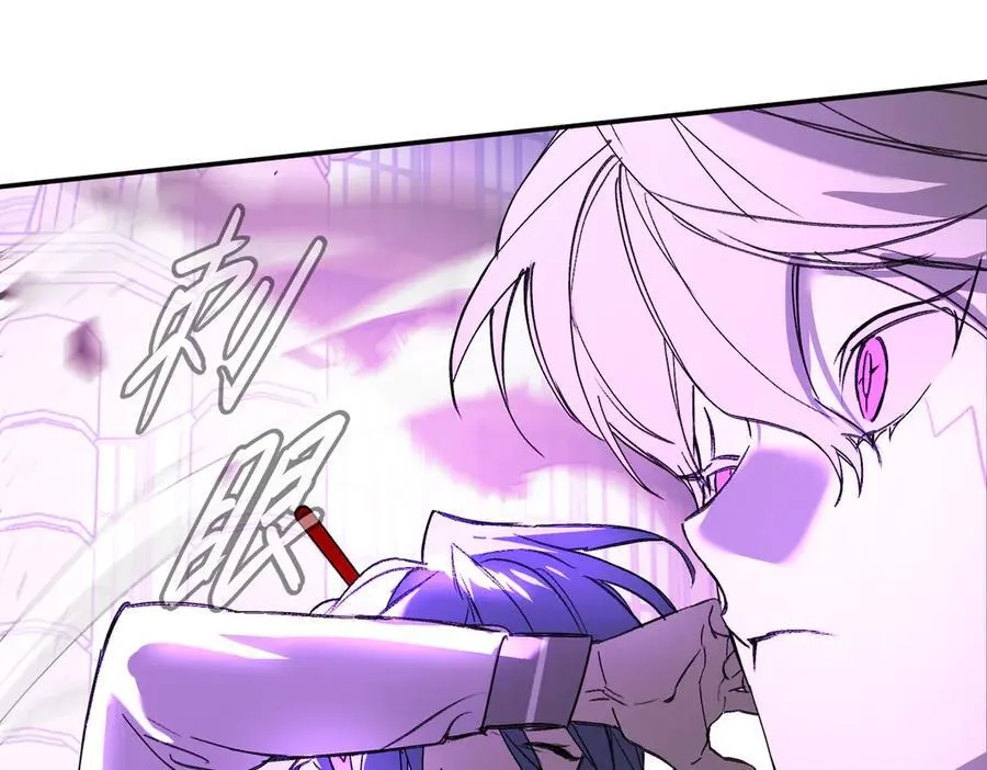 47-敌我不分 第232页