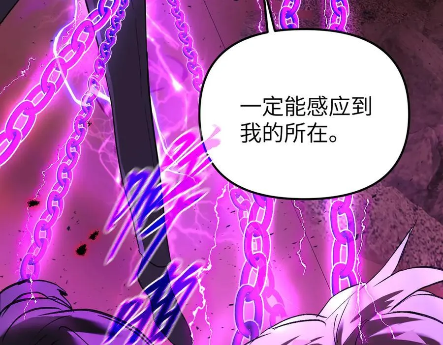 47-敌我不分 第259页