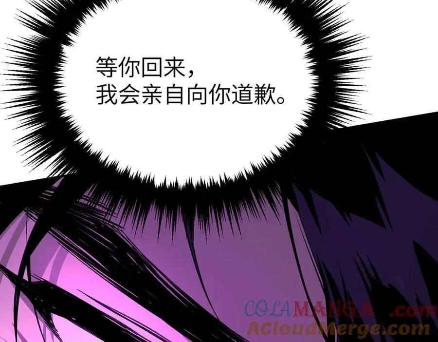 47-敌我不分 第265页