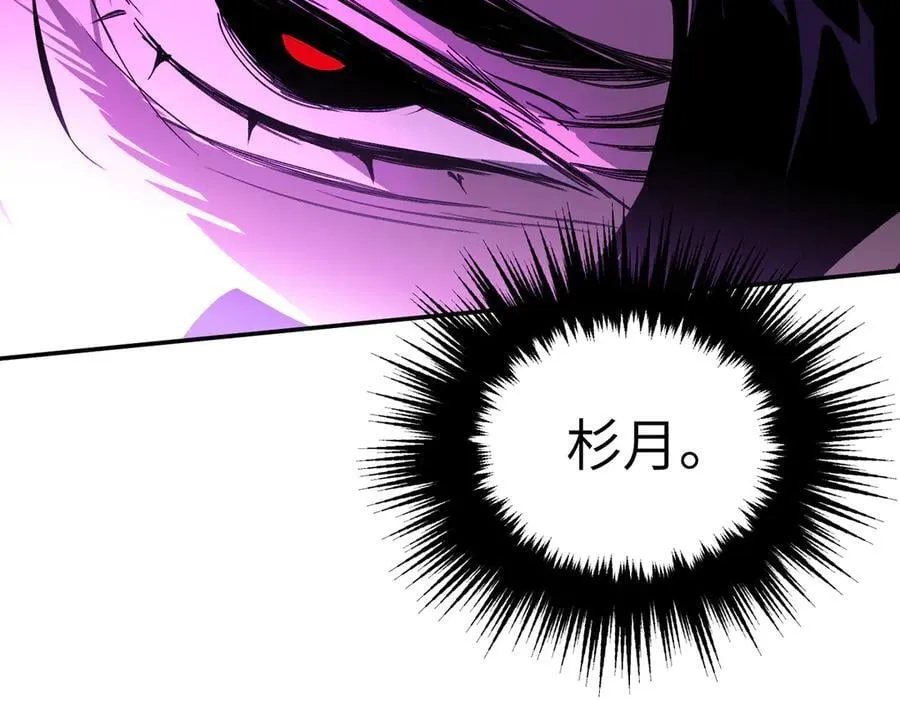 47-敌我不分 第266页