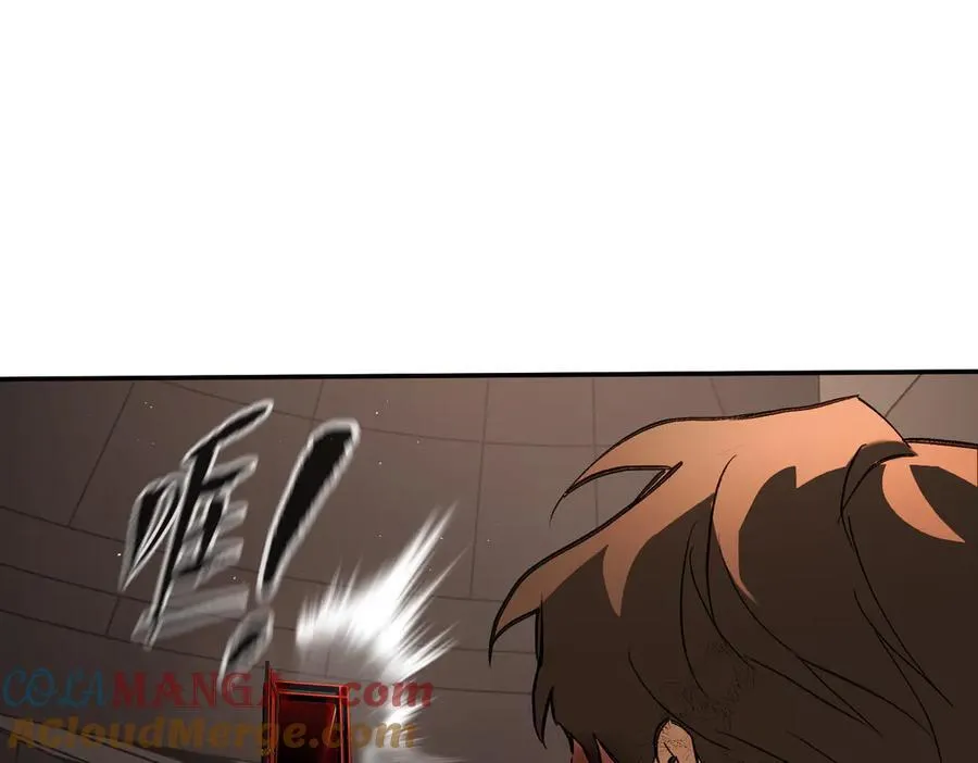 47-敌我不分 第281页