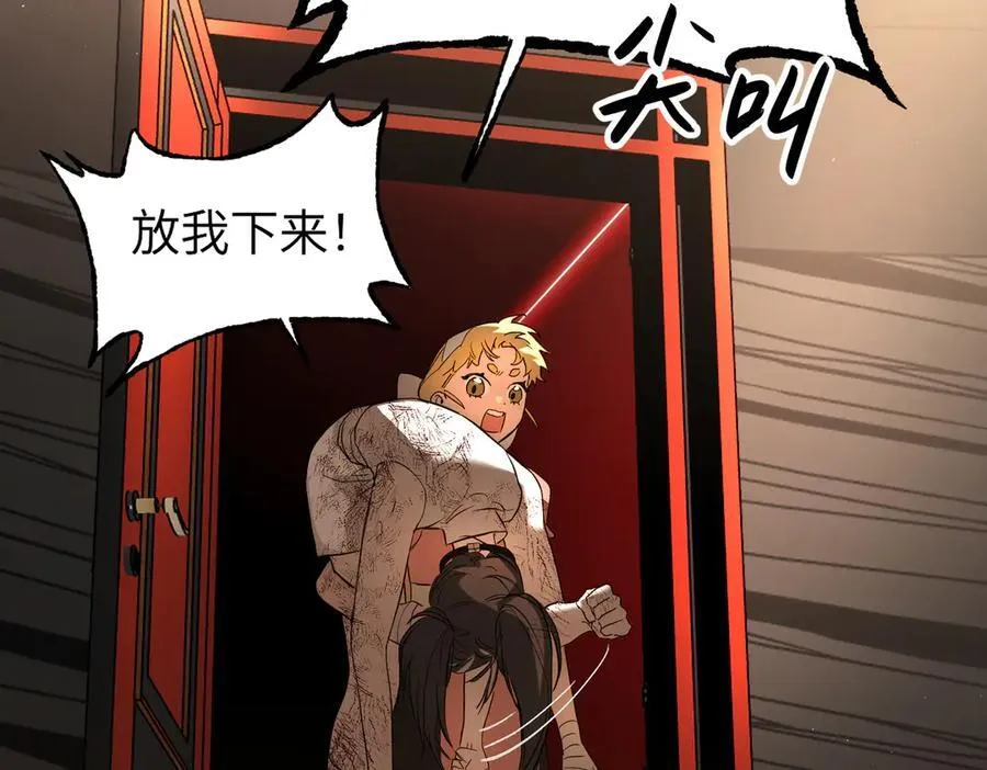 47-敌我不分 第284页