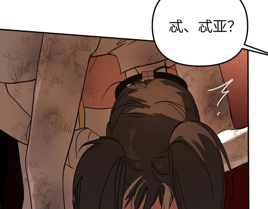 47-敌我不分 第286页