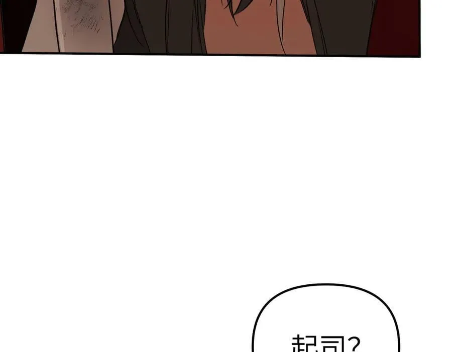 47-敌我不分 第287页