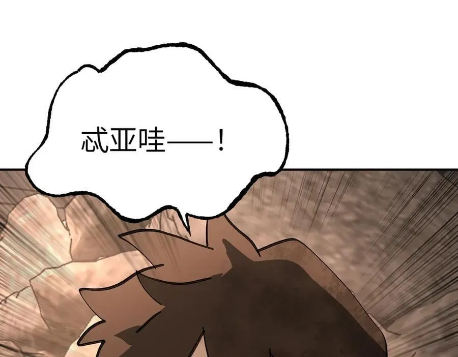 47-敌我不分 第290页