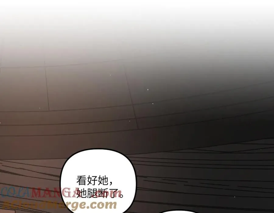47-敌我不分 第293页