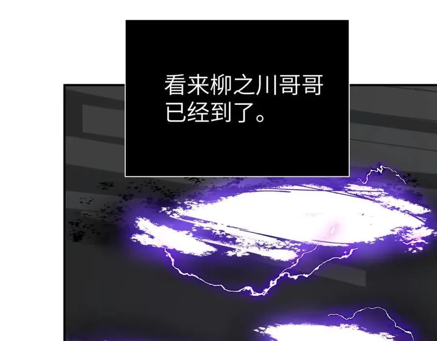 47-敌我不分 第300页