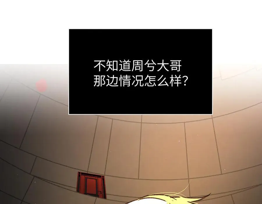 47-敌我不分 第302页