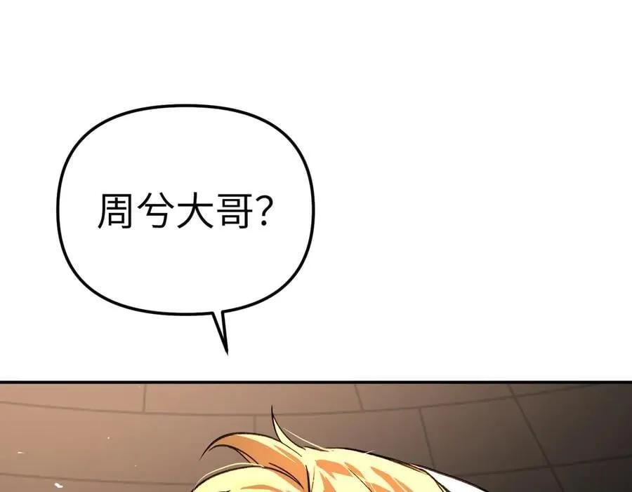 47-敌我不分 第310页