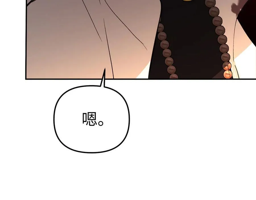 47-敌我不分 第322页