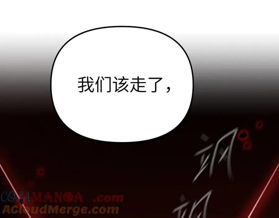 47-敌我不分 第329页