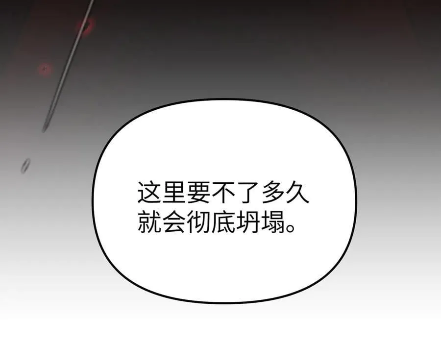 47-敌我不分 第332页