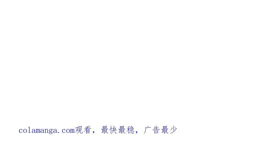 47-敌我不分 第334页