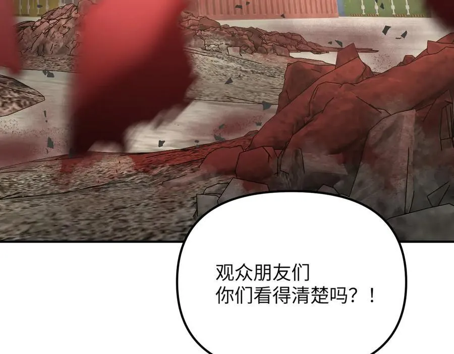 48-灰烬蔓延 第6页