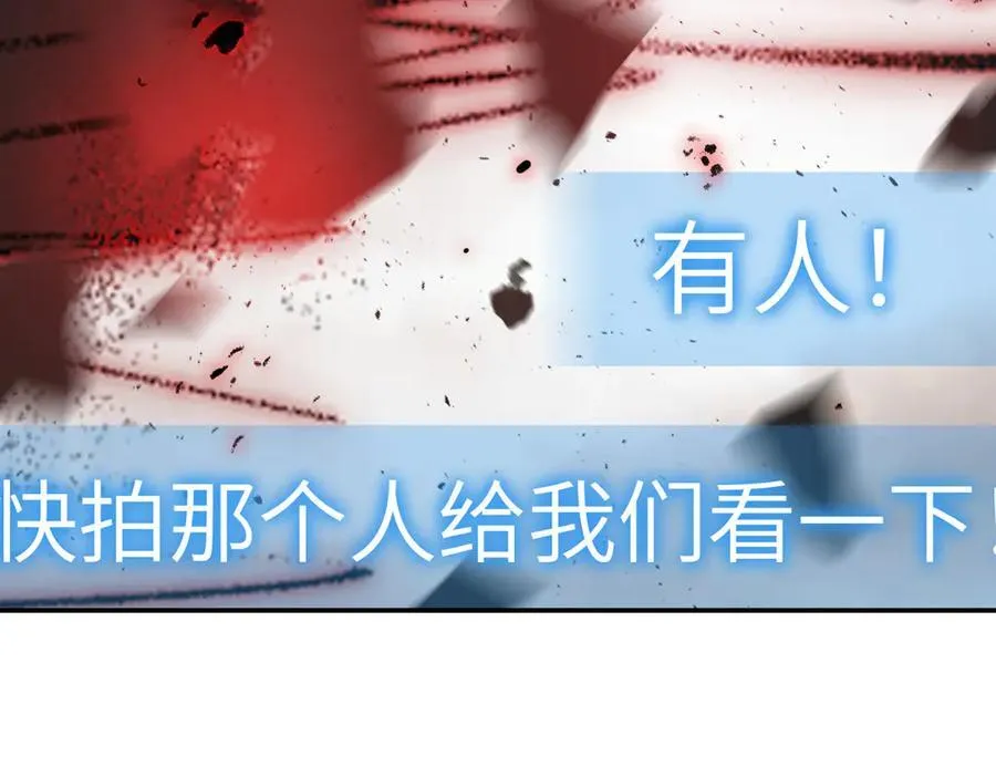 48-灰烬蔓延 第11页