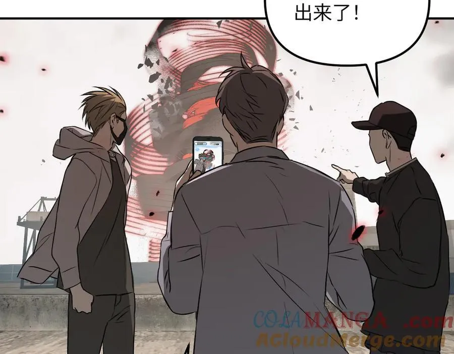 48-灰烬蔓延 第13页