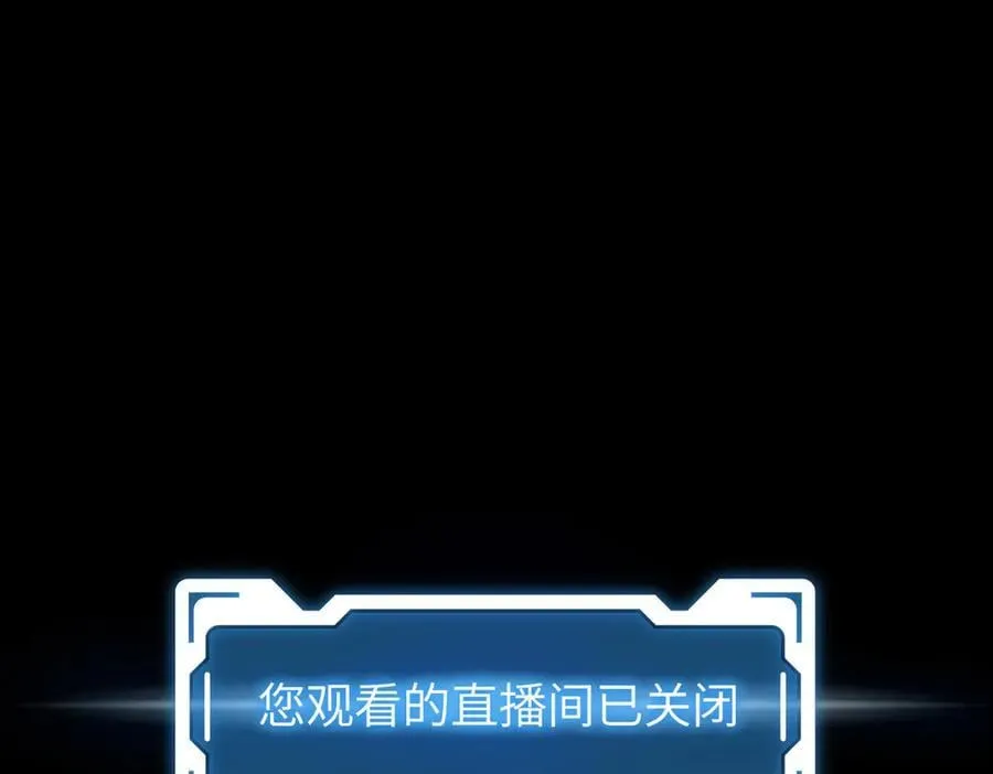 48-灰烬蔓延 第38页