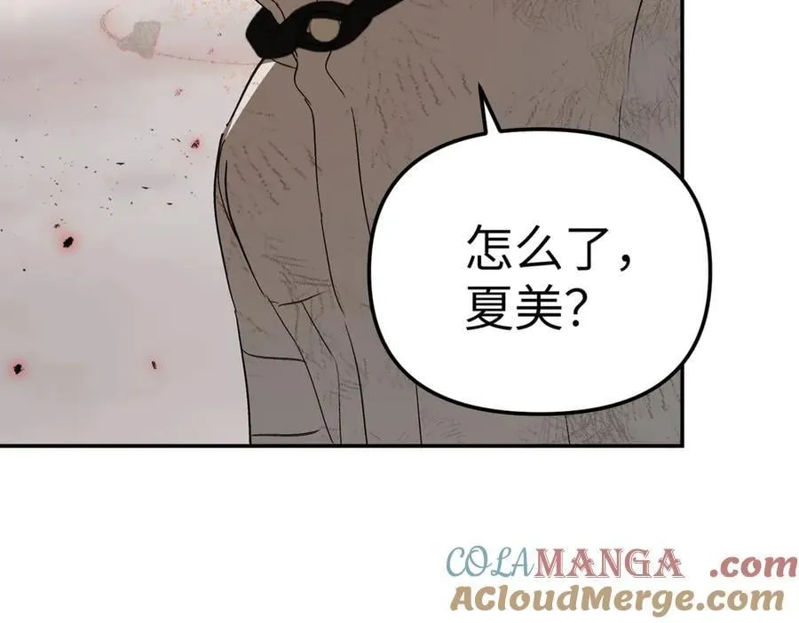 48-灰烬蔓延 第49页
