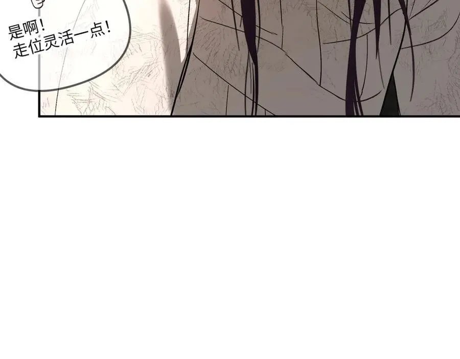 48-灰烬蔓延 第52页