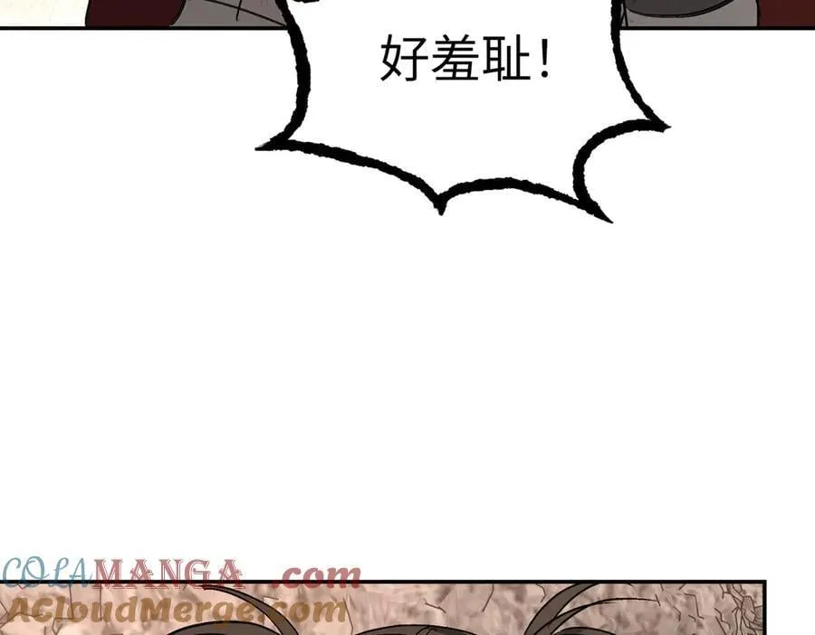 48-灰烬蔓延 第73页