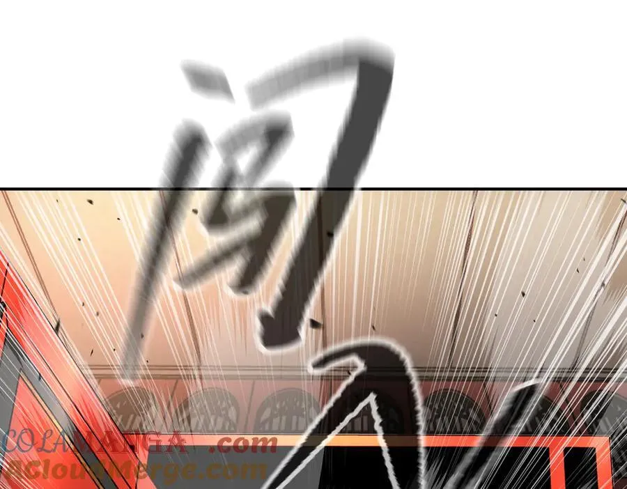 48-灰烬蔓延 第97页