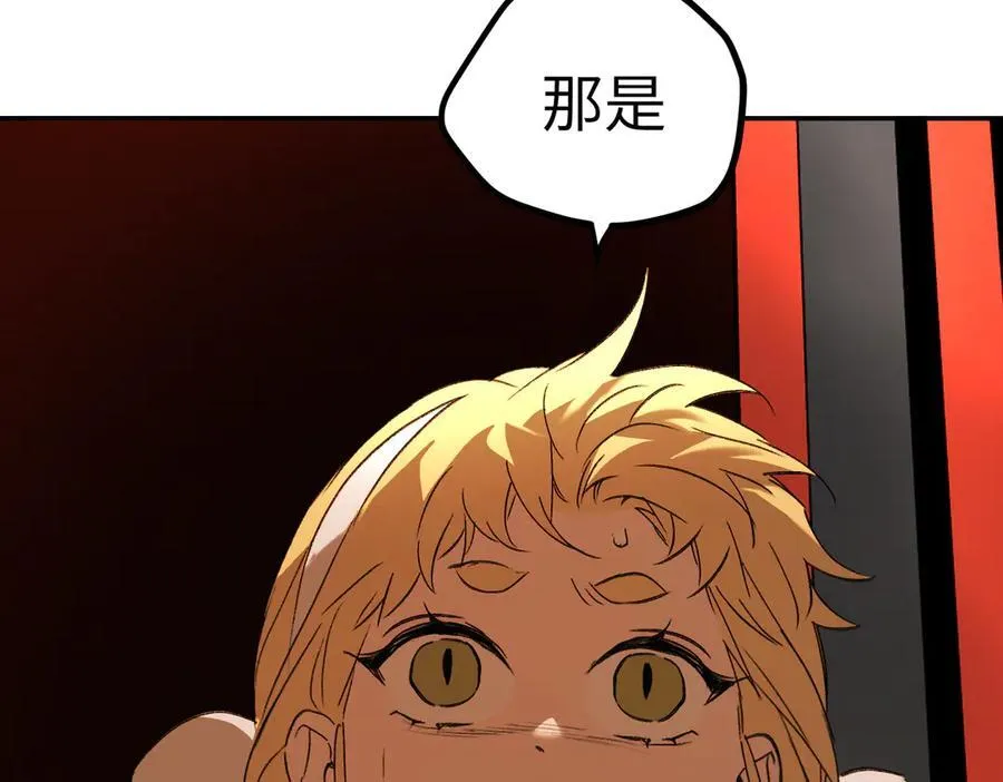 48-灰烬蔓延 第103页
