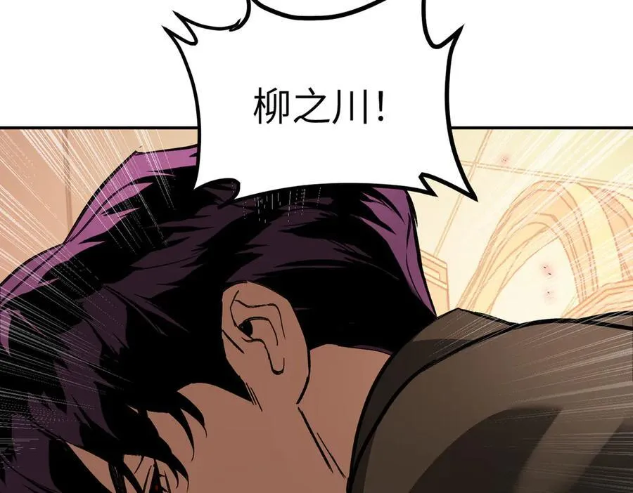 48-灰烬蔓延 第115页