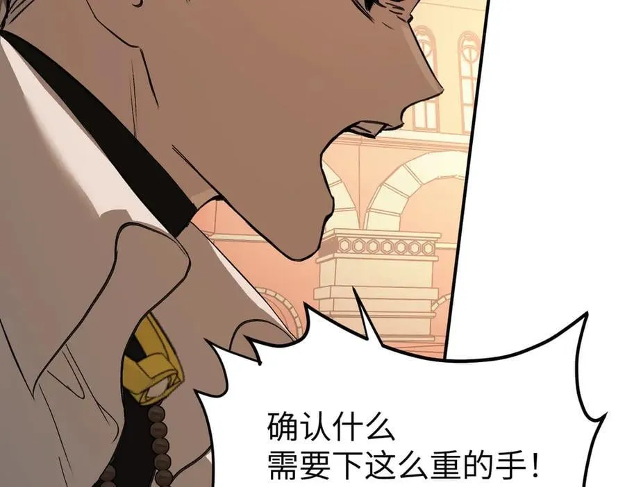 48-灰烬蔓延 第126页
