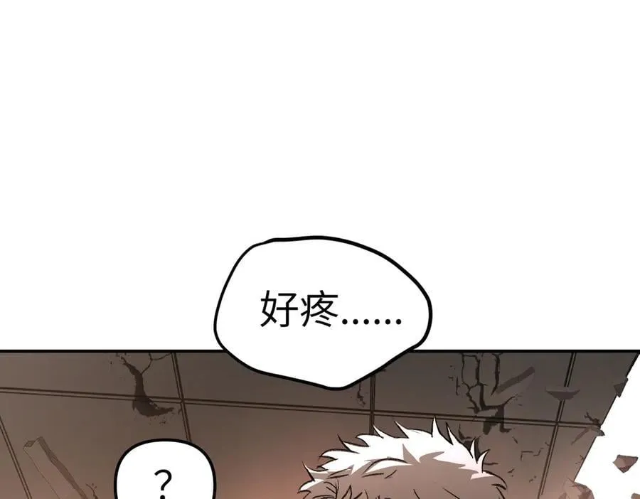 48-灰烬蔓延 第134页