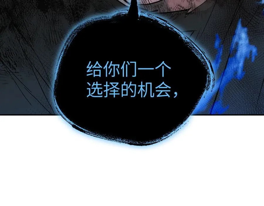 48-灰烬蔓延 第159页