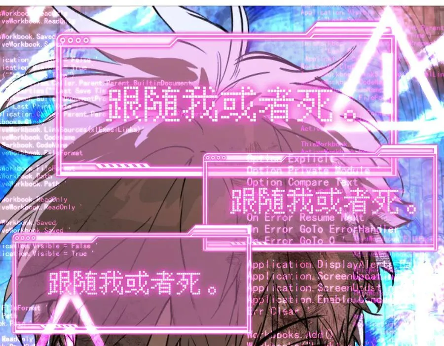 48-灰烬蔓延 第166页