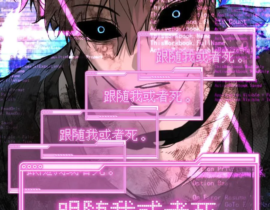 48-灰烬蔓延 第167页