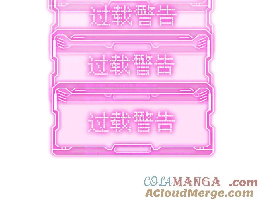 48-灰烬蔓延 第169页