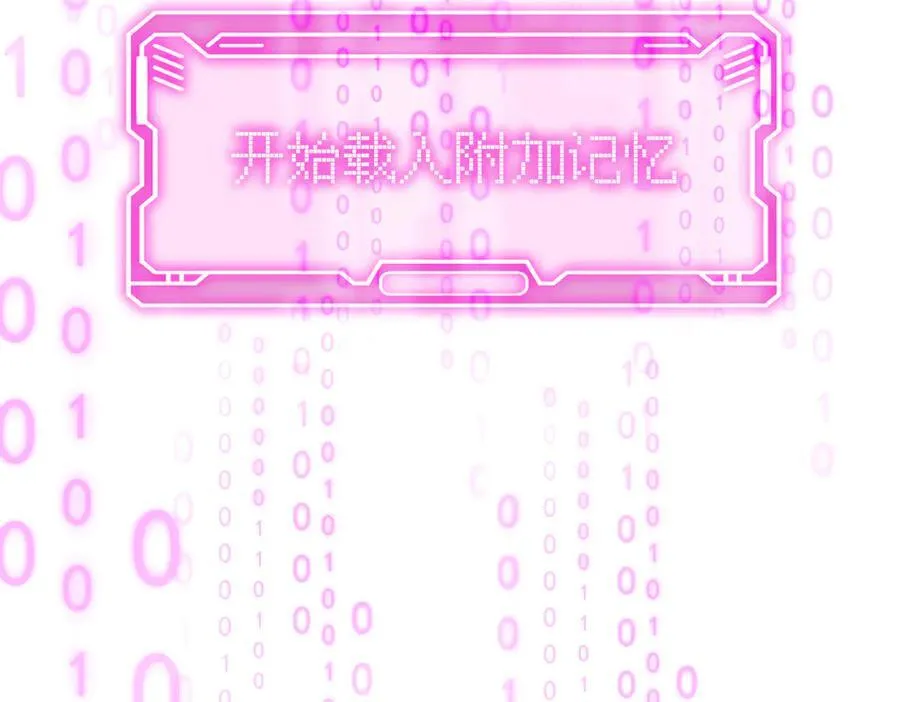 48-灰烬蔓延 第171页