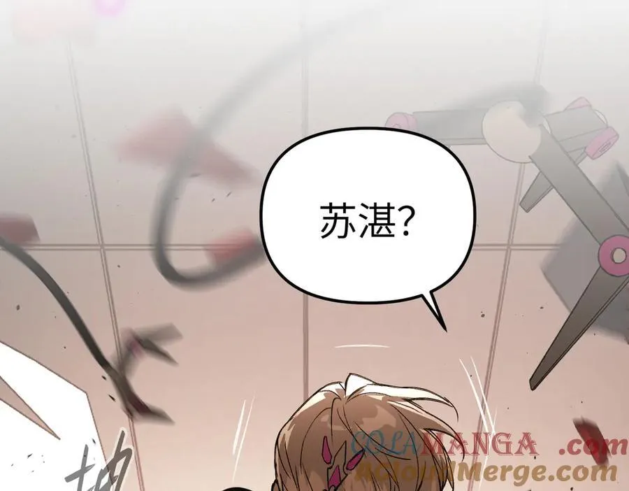 48-灰烬蔓延 第173页