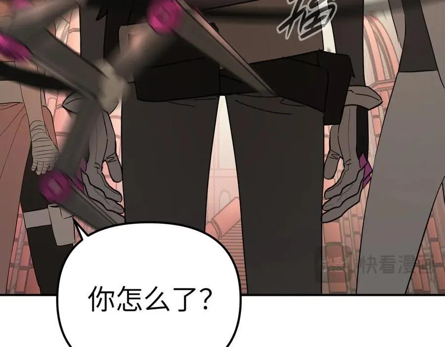 48-灰烬蔓延 第175页