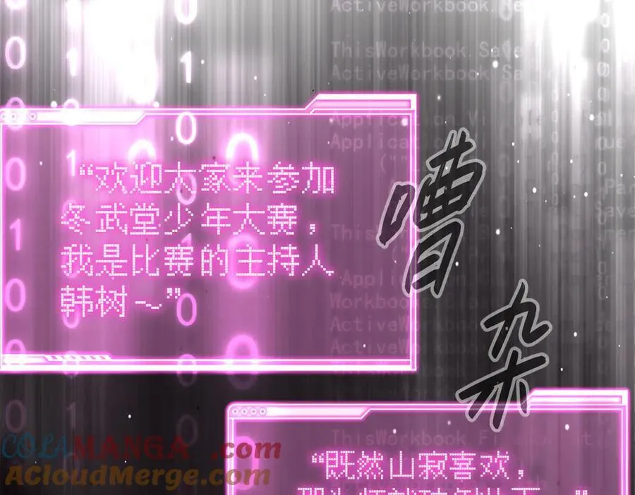 48-灰烬蔓延 第177页