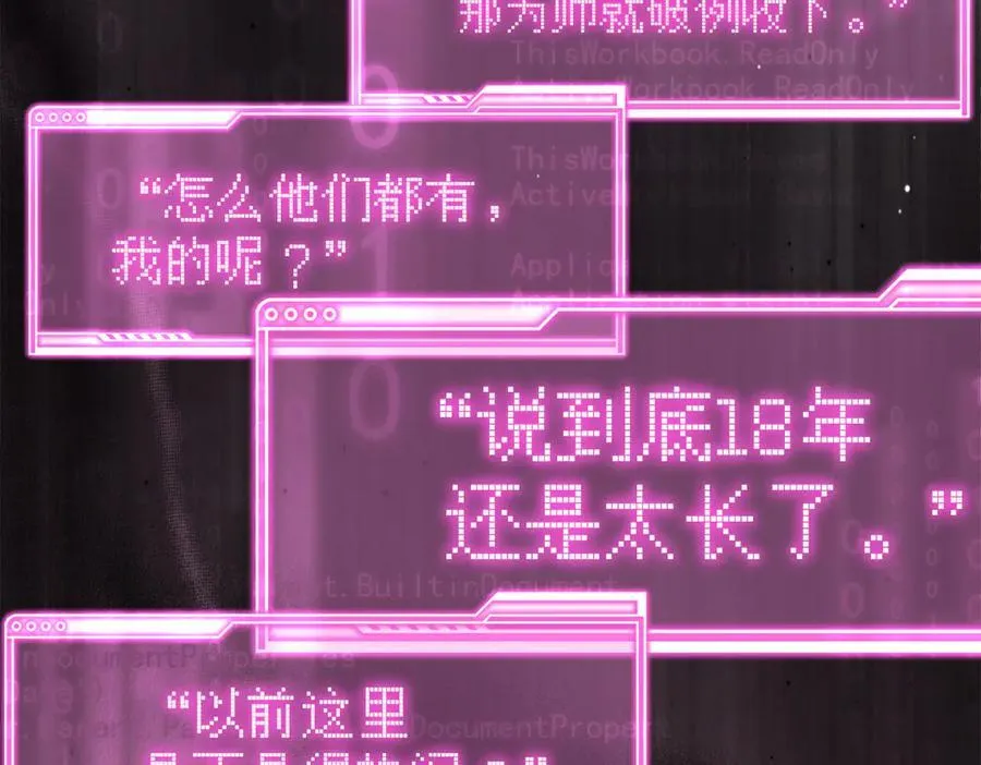 48-灰烬蔓延 第178页
