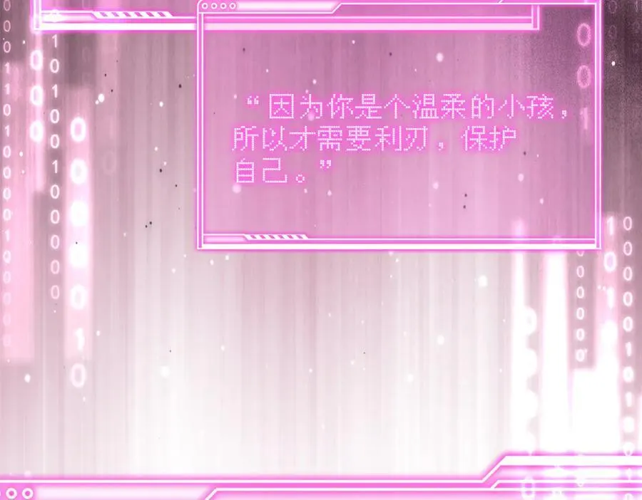 48-灰烬蔓延 第180页